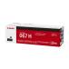 CANON �L���m�� 5106C003 �g�i�[�J�[�g���b�W 067H �u���b�N (�����i)