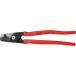 KNIPEX �N�j�y�b�N�X �P�[�u���J�b�^�[ �X�e�b�v�J�b�gXL PVC �S��225mm 9511-225 �H�� �c�[�� DIY ��ƍH��