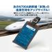  Shinkansen багажный бирка билет держатель сделано в Японии N700A Tokai дорога Shinkansen стандартный машина зеленый машина сиденье ткань железная дорога Ace ACE LUGGAGE путешествие путешествие чемодан 