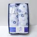  corporation Bray vu bedding close . height island .../ Kiyoshi . bedding single size . quilt 2 sheets set blue group unused payment on delivery un- possible including in a package un- possible 