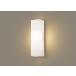 LED фонарь для крыльца Panasonic LGW80270LE1 лампа цвет защита от дождя type стена прямого подключения рассеивание модель 