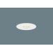 LED���p�Ɩ���� �p�i�\�j�b�N NNFB84605 �V�䖄���^ ��100 �����F �n���Q���d��50�`(45W) 25�N��