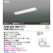 LED беж скользящий Koizumi освещение AHE695083 днем белый цвет соответствует 