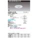 LED���p�Ɩ���� ���� LEDEM13221M ��V��p �����F ��100