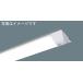 LED свет балка Panasonic NNL2100NNJLE9 днем белый цвет 20 форма простой cell темно синий .. сенсор ON/OFF