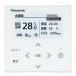  многофункциональный wired дистанционный пульт Panasonic CZ-10RT5