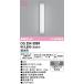LED��̌^�G�N�X�e���A���C�g �I�[�f���b�N OG254505R �����F �I�t�z���C�g�F �h�J�^