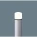 LED вход свет лампа . только Panasonic LGW45503U LED лампа замена type защита от дождя type paul (pole) продается отдельно 