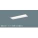 LED беж скользящий прибор корпус Panasonic NNLK21719 потолок . включено type 20 форма свет балка продается отдельно 