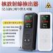  Geiger counter - radiation measuring instrument 32 language . switch possibility high precision . radiation inspection . vessel radiation amount total LCD display X line β line γ line radiation talent tester marble inspection . vessel 