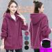  fleece jacket lady's boa jacket hood outer .. collar .... plain simple thick .. protection against cold autumn winter commuting warm 