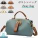  сумка "Boston bag" сумка на плечо 2way женский меньше плечо .. сумка наклонный .. легкий искусственная кожа ручная сумочка Mini сумка ходить на работу работа симпатичный застежка-молния 