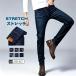  Denim брюки мужской осень-зима новый продукт низ Denim джинсы брюки постоянный распорка обтягивающий брюки стиль большой размер 