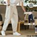 linen брюки мужской конические брюки casual хлопок лен длинные брюки широкий брюки ... лен . низ одноцветный легкий брюки свободно Silhouette тонкий . покупка 