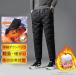 da transportation tsu мужской брюки с хлопком брюки осень-зима талия резина теплый зима уличный треккинг брюки мужской защищающий от холода брюки теплый брюки 