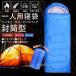 �Q�� �S��210cm�I �V�����t �I�[���V�[�Y�� �h�� �����^ �L�����v�p�i �Ԓ��� �A�E�g�h�A �t �� �~�p �Q�� ��l �o�R �h�� �z�c �y�� �R���p�N�g �t�[�h�t ����