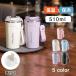 �^���u���[ ���� 510ml �W�t�� ��e�� �^��f�M �I�t�F���X �ۉ� �ۗ� �����^�� �}�O�{�g�� ��d�\�� �X�e�����X �R�[�q�[�J�b�v �������� ����