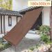 [180x300cm] навес затенитель от солнца навес затеняющий экран, шторки от солнца день разница ... затеняющий экран, шторки от солнца навес сиденье глаз .. забор затемнение сиденье 