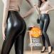  полцены распродажа кожаный салон ntsu женский искусственная кожа обратная сторона ворсистый низ леггинсы брюки высокий талия casual обтягивающий надеты .. теплоизоляция внутренний 