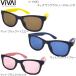 VIVA! ISLAND viva Islay ndo Kids для солнцезащитные очки уличный Town морской спорт casual UV меры V-1030