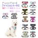  Fuzz ярд FuzzYard soft Harness M собака для Harness мягкий собака Harness маленький размер собака выпадение нет лучший type выпадение трудно собака Harness простой оборудован одним движением собака. шлейка 