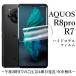 AQUOS AQUOS R8 pro SH-51D A301SH/AQUOS R7 SH-52C A202SH ϥɥե