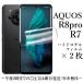 AQUOS AQUOS R8 pro SH-51D A301SH/AQUOS R7 SH-52C A202SH ϥɥե2祻å