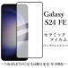 Galaxy S24 FE ����ߥå��ե���� ��������쥢 ����� SCG30 SM-S721QLBASJP