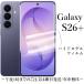 Galaxy S26+ �ϥ��ɥ�����ե���� SC-52G SCG38 SM-S947Z SM-S947Q