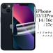 iPhone 17e/16e/14/13/13 Pro �n�C�h���Q���t�B����