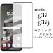 moto g37/g37j керамика плёнка anti g редкость не глянец M-51G A601MO XT2625-9