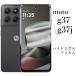 moto g37/g37j гидро гель плёнка M-51G A601MO XT2625-9