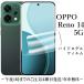 OPPO Reno 14 5G �ϥ��ɥ�����ե���� CPH2737