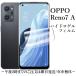 OPPO Reno7 A OPG04 гидро гель плёнка 