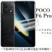 POCO F6 Pro �ϥ��ɥ�����ե����
