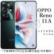 OPPO Reno11 A гидро гель плёнка 