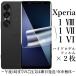 Xperia 1 VIII/VII/VI �n�C�h���Q���t�B�����~2�� SO-51G SOG17 A601SO XQ-GE44 SO-51F SOG15 A501SO XQ-FS44 SO-51E SOG13 A401SO XQ-EC44