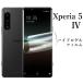 Xperia 5 IV SO-54C SOG09 XQ-CQ44 �ϥ��ɥ�����ե����