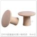 IKEA/ Ikea VINNASET/ vi nne- комплект ручка 37 mm2 шт. комплект пляж натуральное дерево (004.372.28/00437228)