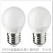 �h�j�d�`/�C�P�A�@SOLHETTA/�\�[���w�b�^�@LED�d�� E26/250���[�����@2�Z�b�g�@�I�p�[���z���C�g�i005.959.63/00595963�j
