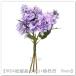 IKEA/ Ikea SMYCKA/smika искусственный цветок. букет 36 cm lilac (006.062.59/00606259)