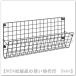 IKEA/ Ikea GREJIG/ серый g настенный карман 58x17x28 cm серый (006.107.70/00610770)