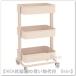 IKEA/ Ikea RASKOG/ мясо для жаркого Cogu Wagon 35x45x77 cm розовый (006.297.22/00629722)