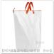 IKEA/ Ikea PARKLA/pe Lucra прачечная сумка 70 L белый / orange (006.322.58/00632258)