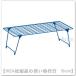 IKEA/ Ikea GREJIG/ серый g обувь подставка 58x27x17 cm голубой (006.334.89/00633489)