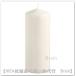 IKEA/ Ikea FENOMEN/feno главный аромат нет стойка свеча 14 cm натуральный (105.284.16)