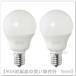 �h�j�d�`/�C�P�A�@SOLHETTA/�\�[���w�b�^�@LED�d�� E17/440���[�����@2�Z�b�g�@�I�p�[���z���C�g�i105.959.53/10595953�j