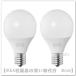 �h�j�d�`/�C�P�A�@SOLHETTA/�\�[���w�b�^�@LED�d�� E17/250���[�����@2�Z�b�g�@�I�p�[���z���C�g�i205.839.97/20583997�j