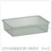 IKEA/ Ikea TROFAST/ Toro быстрый сетка место хранения box 42x30x10 cm светло-зеленый серый (305.185.72/30518572)