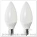 �h�j�d�`/�C�P�A�@SOLHETTA/�\�[���w�b�^�@LED�d�� E17/250���[�����E�V�����f���A�@2�Z�b�g�@�I�p�[���z���C�g�i305.840.48/30584048�j